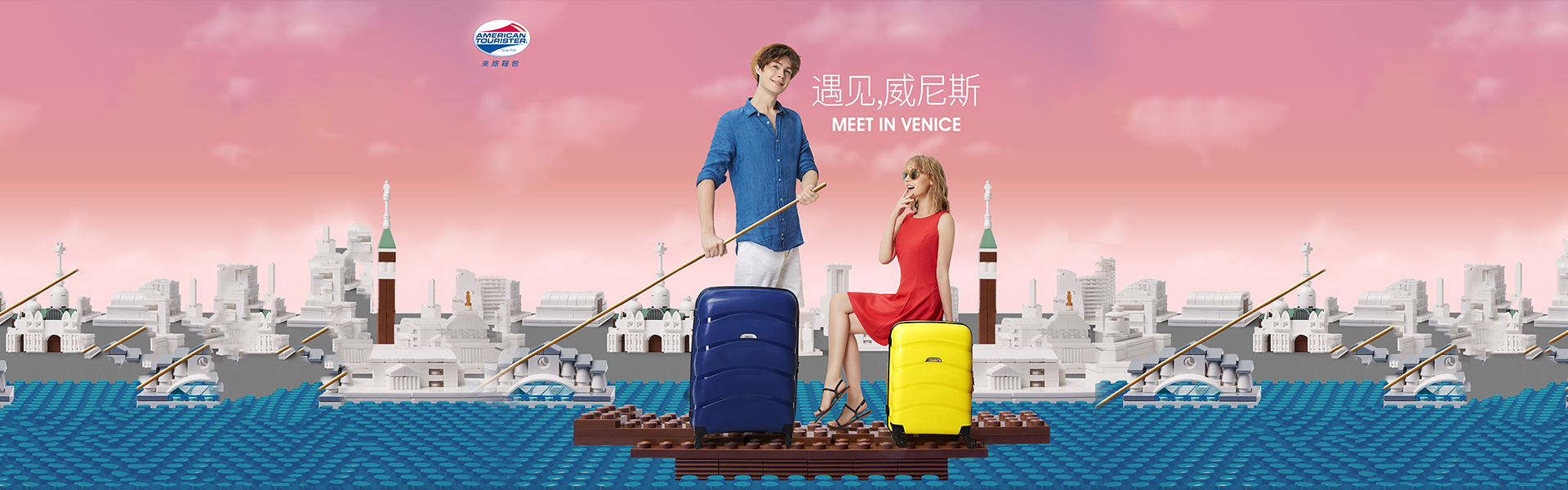 American Tourister flagship store