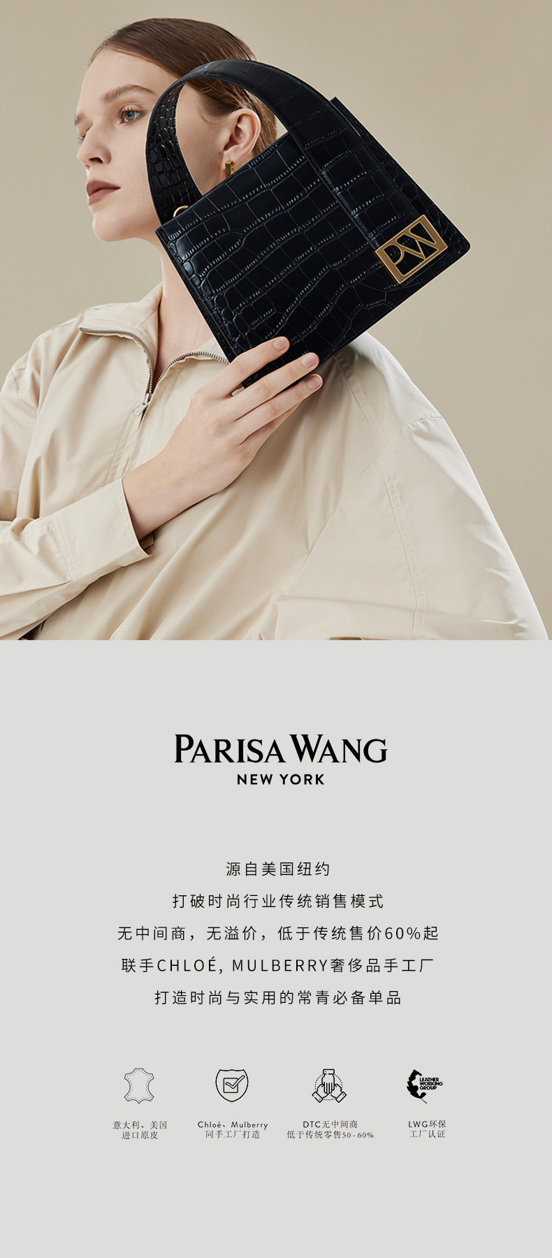 PARISAWANG旗舰店(diàn)